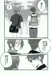 Page 3 of Rironteki Shikou ga Ushinawareru hi Rironteki na Youin - preview thumbnail