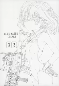Page 3 of Blue Water Splash Vol. 33 - preview thumbnail