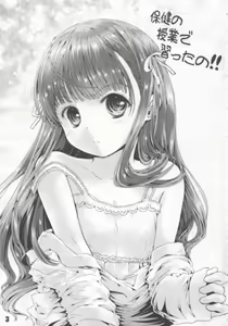 Page 3 of Hoken no Jugyou de Naratta no!! - preview thumbnail