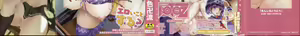 Page 4 of Nikushoku Joshi Nikki - preview thumbnail