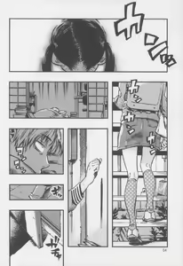 Page 4 of Kichikubi Musume - preview thumbnail