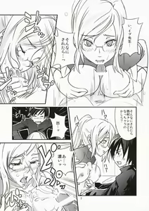 Page 6 of Tokidoki Tenshi Shinpan! - preview thumbnail