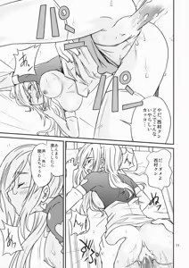 Page 10 of Tokidoki Tenshi Shinpan! - preview thumbnail