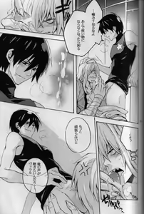 Page 14 of Kemono o Tenazukeru Houhou - preview thumbnail