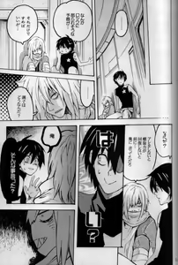 Page 22 of Kemono o Tenazukeru Houhou - preview thumbnail