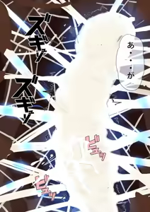 Page 40 of Reimu Kumokan 3-wa - Energy Drain→Goukan→Shimetsuke→Zetsubou End - preview thumbnail