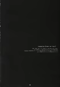 Page 3 of Transaction_One - preview thumbnail