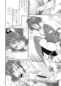 Page 5 of She Came in Through The Windows - preview thumbnail