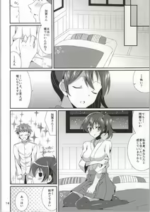 Page 11 of LOOK AT ME - preview thumbnail