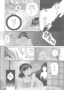 Page 11 of Action Pizazz 2008-10 - preview thumbnail