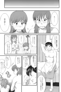 Page 130 of Action Pizazz 2008-10 - preview thumbnail