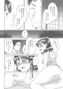 Page 13 of Action Pizazz 2008-10 - preview thumbnail