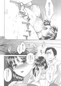 Page 17 of Action Pizazz 2008-10 - preview thumbnail