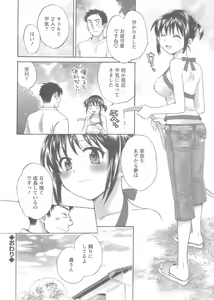 Page 21 of Action Pizazz 2008-10 - preview thumbnail