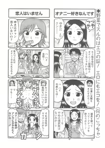 Page 23 of Action Pizazz 2008-10 - preview thumbnail