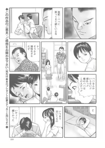 Page 238 of Action Pizazz 2008-10 - preview thumbnail