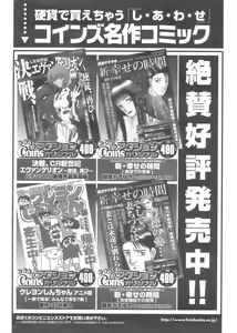 Page 25 of Action Pizazz 2008-10 - preview thumbnail