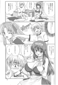 Page 32 of Action Pizazz 2008-10 - preview thumbnail
