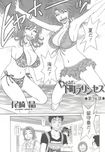Page 48 of Action Pizazz 2008-10 - preview thumbnail