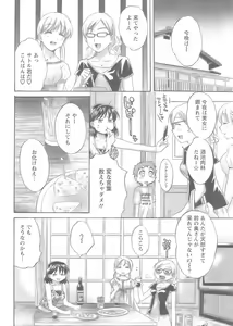 Page 7 of Action Pizazz 2008-10 - preview thumbnail