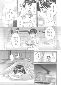 Page 10 of Action Pizazz 2008-10 - preview thumbnail
