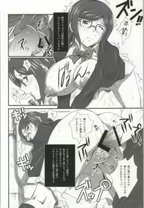 Page 4 of Tonari no Megane Iincho- - preview thumbnail
