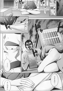 Page 3 of Rinko Graphix - preview thumbnail
