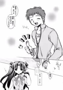 Page 40 of Fate Knight 6 - preview thumbnail