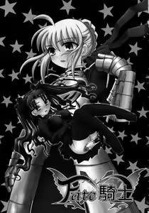 Page 4 of Fate Knight 6 - preview thumbnail