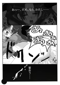 Page 56 of Fate Knight 6 - preview thumbnail