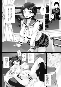 Page 6 of Suguha-chan Kansatsu Nikki - preview thumbnail