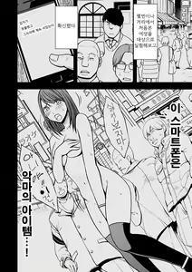 Page 5 of Virgin Idol 2 - preview thumbnail