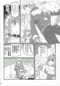 Page 3 of Suki Suki Escha-chan - preview thumbnail
