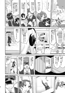 Page 37 of Yukiyukite Senshadou Kuromorimine no Tatakai - preview thumbnail