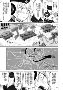 Page 50 of Yukiyukite Senshadou Kuromorimine no Tatakai - preview thumbnail