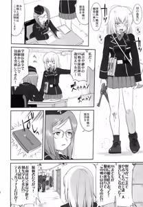 Page 59 of Yukiyukite Senshadou Kuromorimine no Tatakai - preview thumbnail