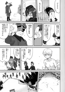 Page 6 of Yukiyukite Senshadou Kuromorimine no Tatakai - preview thumbnail