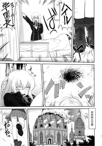 Page 62 of Yukiyukite Senshadou Kuromorimine no Tatakai - preview thumbnail