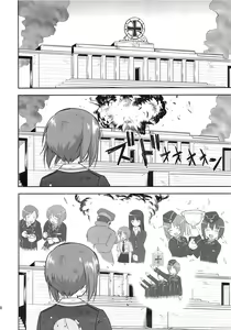 Page 67 of Yukiyukite Senshadou Kuromorimine no Tatakai - preview thumbnail