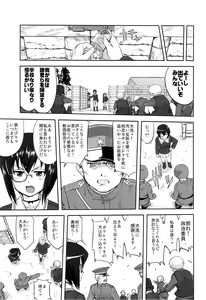 Page 8 of Yukiyukite Senshadou Kuromorimine no Tatakai - preview thumbnail