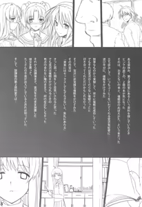 Page 3 of CLA-MC Saimin Hakudaku Ryoujoku Bon Senkou Han - preview thumbnail