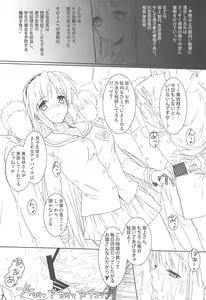 Page 7 of CLA-MC Saimin Hakudaku Ryoujoku Bon Senkou Han - preview thumbnail
