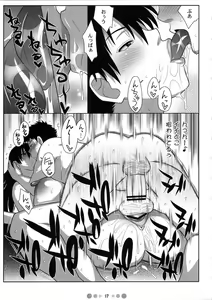 Page 16 of Momokan to 10-nin no Bat #2 - preview thumbnail