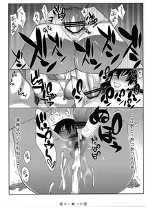 Page 19 of Momokan to 10-nin no Bat #2 - preview thumbnail