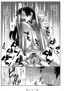 Page 20 of Momokan to 10-nin no Bat #2 - preview thumbnail