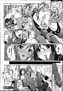 Page 176 of COMIC Unreal 2014-10 Vol.51 - preview thumbnail