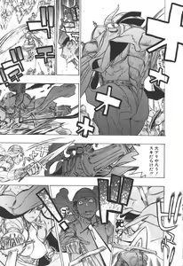 Page 168 of Youingai - preview thumbnail