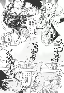 Page 46 of Youingai - preview thumbnail