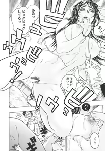Page 49 of Youingai - preview thumbnail