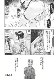 Page 85 of Youingai - preview thumbnail